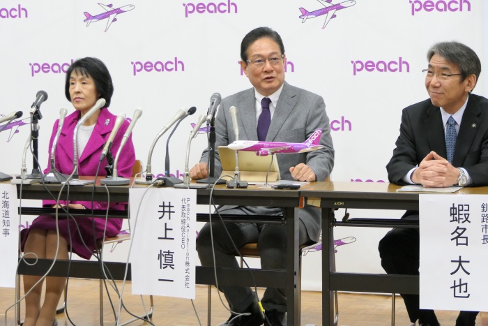 関西～釧路線を正式発表するピーチの井上CEO