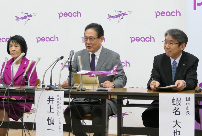 「ひがし北海道」に懸ける想いを語るピーチの井上CEO